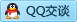 QQ在线咨询2506571506